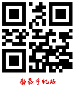 彤泰手機站